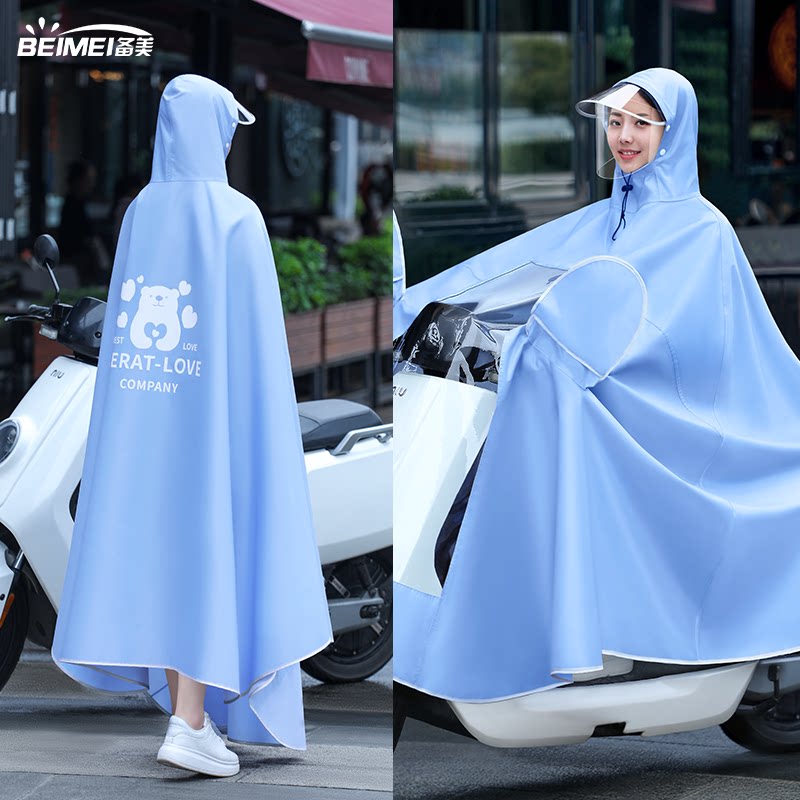备美电动电瓶摩托车雨衣长款全身防暴雨单人时尚男女加大加厚雨披