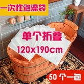 浴缸套泡澡袋子一次性浴袋浴桶沐浴袋成人洗澡加厚塑料浴膜桶膜