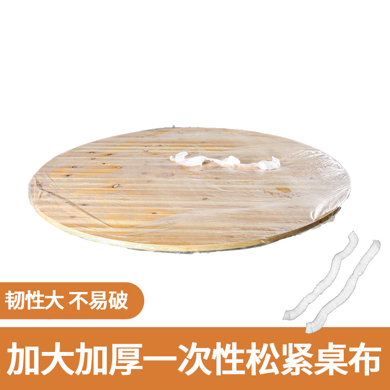雅丽致一次性桌布干净卫生