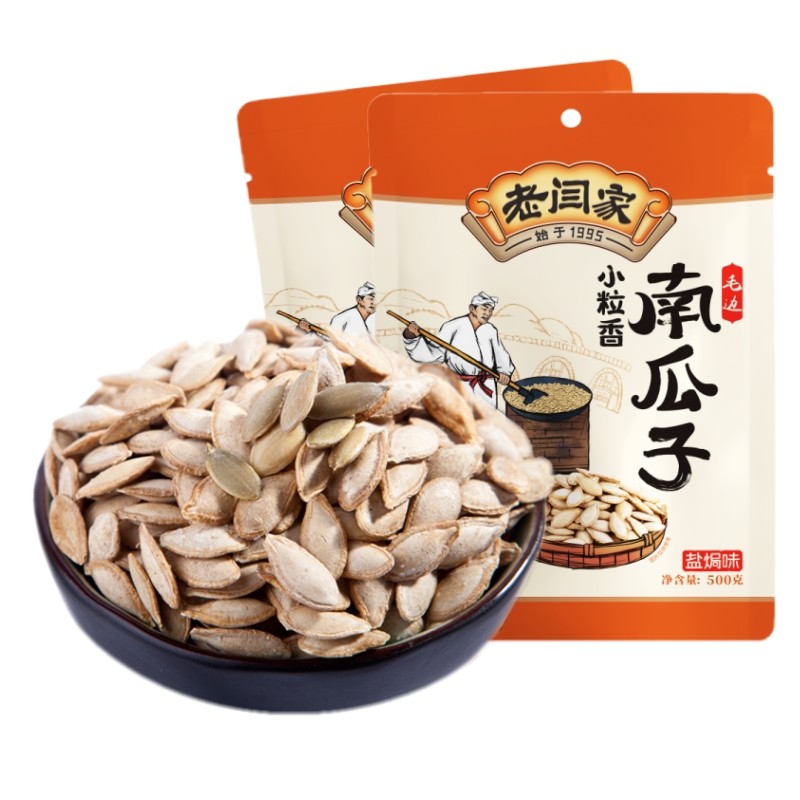 炒货南瓜子老闫家500g小粒毛边