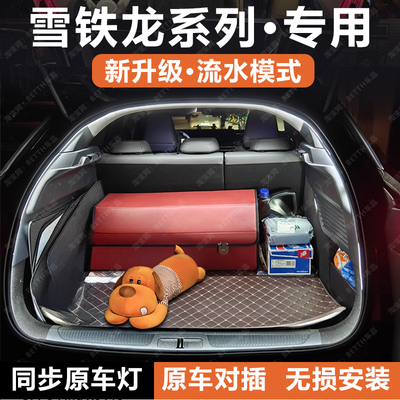 【官方推荐】雪铁龙丨后备箱灯
