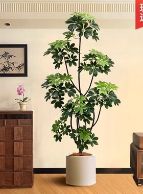 仿真绿植鸭脚木高端轻奢室内客厅假绿植盆栽仿生植物落地装饰摆件