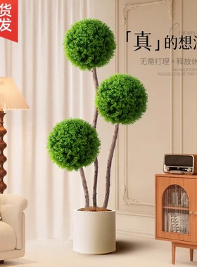 仿真绿植球型植物大型室内球形客厅盆栽装饰摆件假花仿真花盆景