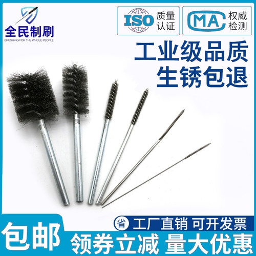 钢丝刷内孔打磨抛光神器去毛刺