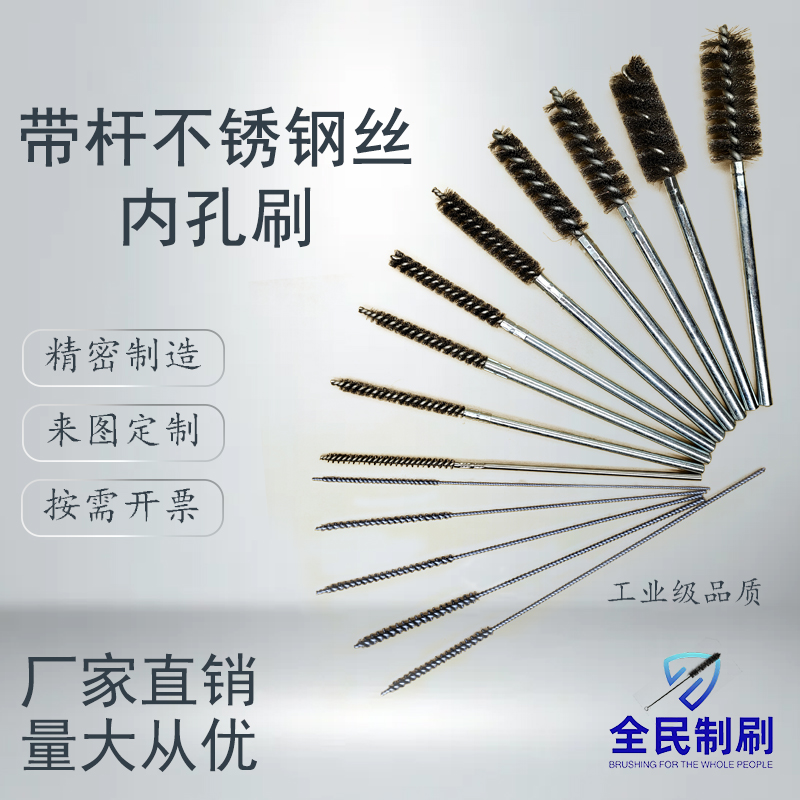 现货工业级质量去毛刺孔抛光带柄