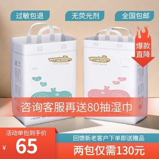 婴儿超薄透气尿布湿男宝宝全包臀一体裤 小茗妈妈纸尿裤 维稳拉拉裤