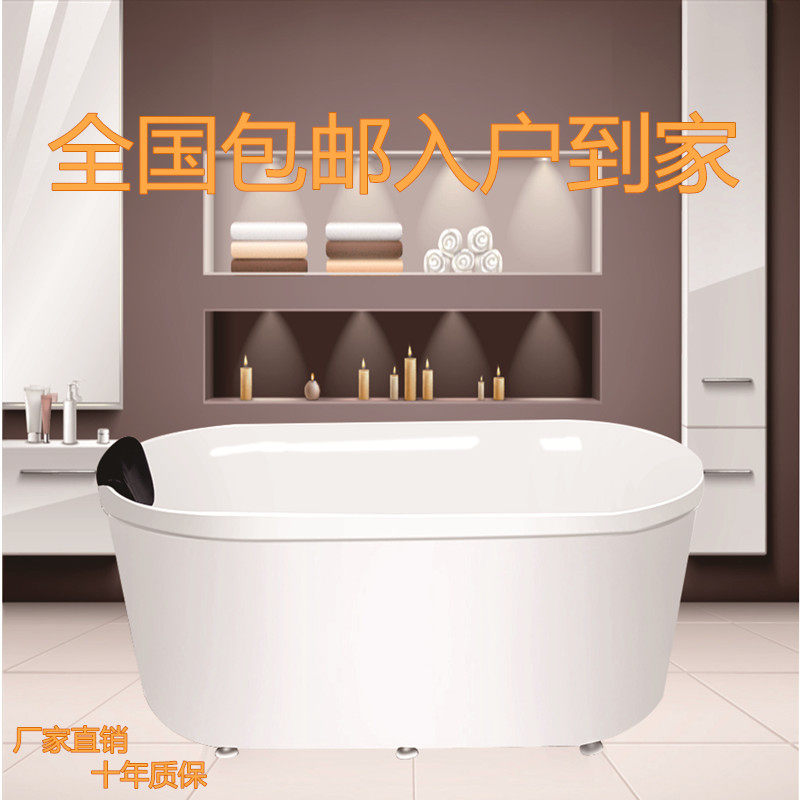 免安装浴缸家用小户型老人可移动独立水疗亚克力民宿成人浴盆,家装主材,普通浴缸,淘宝优惠券,粉丝福利购,淘宝优惠卷