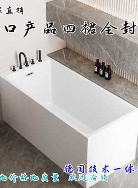 亚克力独立式小户型深泡浴缸家用日式成人迷你方形网红恒温小浴盆