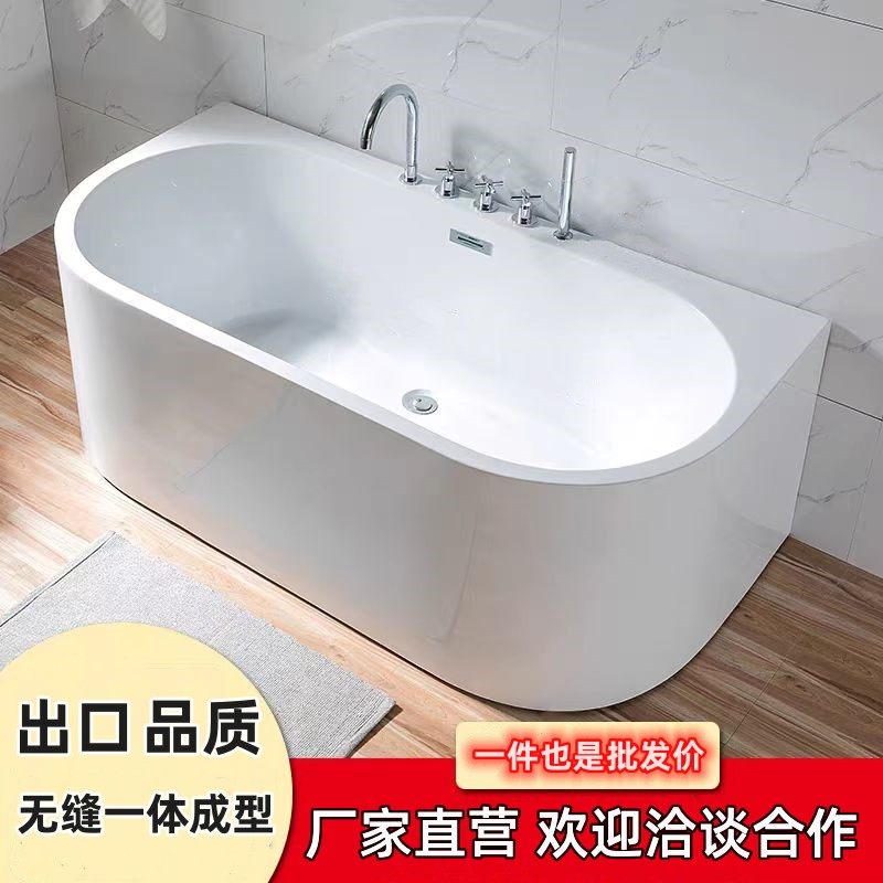 亚克力无缝浴缸小户型独立浴缸