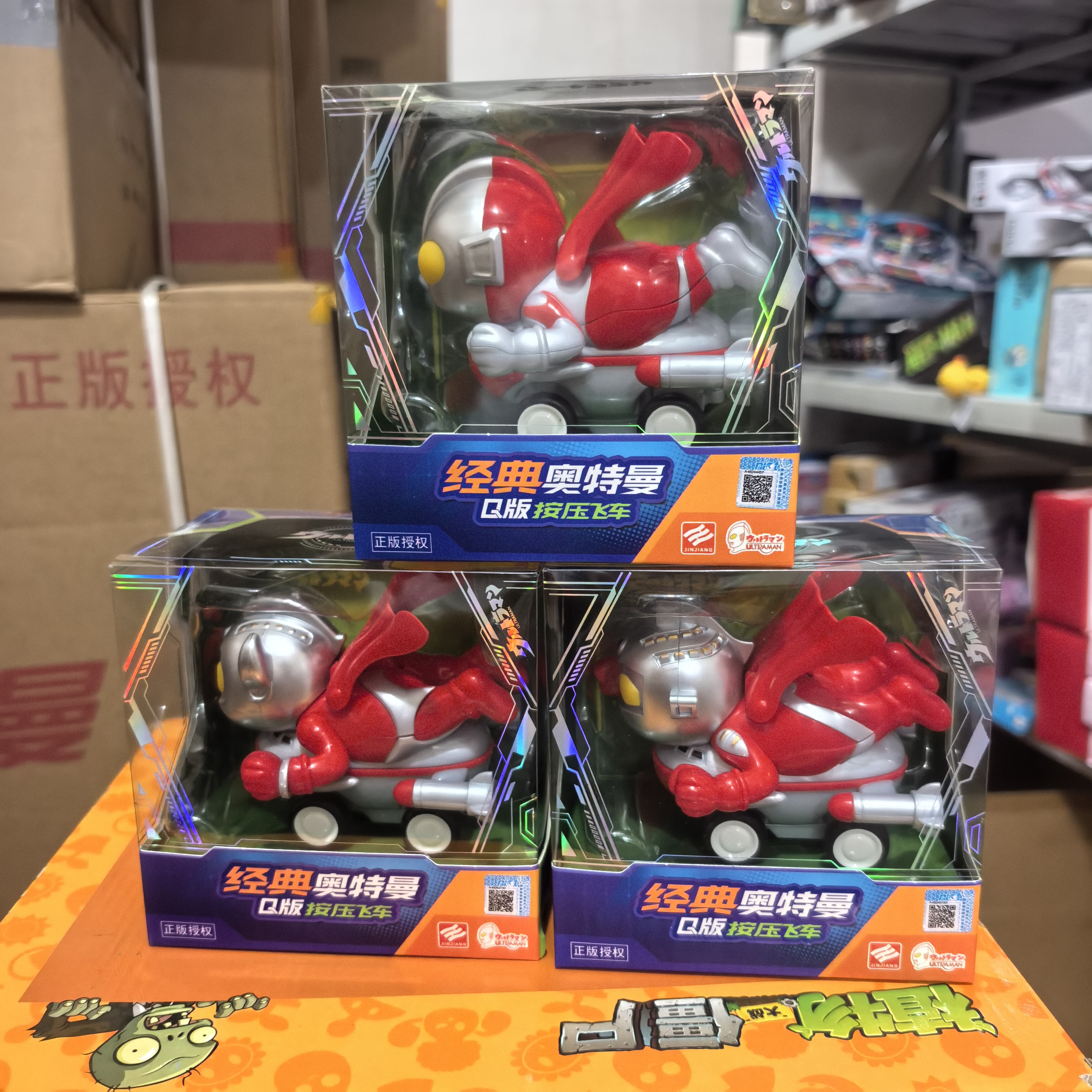 锦江正版奥特曼玩具Q版按压车斗儿童机器人/变形玩具