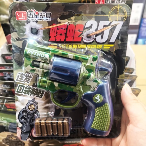 儿童玩具 黄金左轮蟒蛇357伯莱塔M92F警察口袋小手枪亲子互动礼物