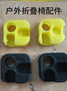 户外钓鱼椅子塑料脚配件折叠凳子