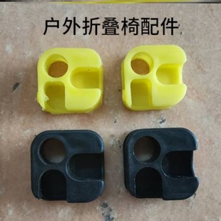 户外钓鱼椅子塑料脚配件折叠凳子马扎坐椅配件大全便携金属椅子脚