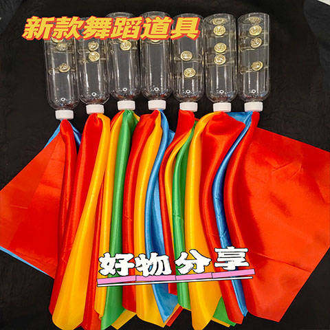 幼儿园儿童早操舞蹈瓶子小学生舞蹈手拿瓶子跳舞敲小椅子游戏瓶子