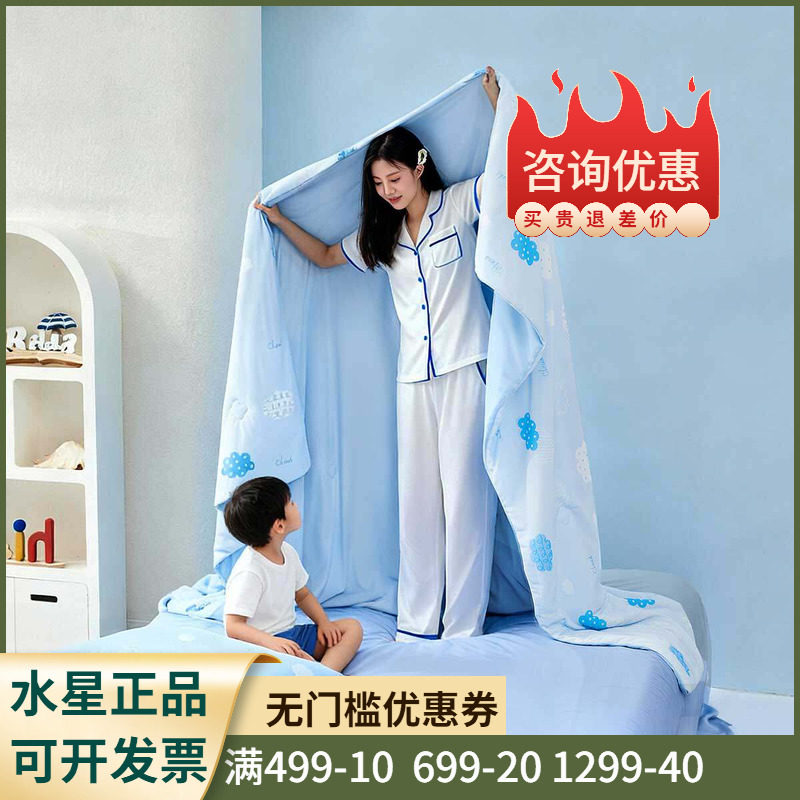 夏被【母婴A类+抑菌低敏+可水洗