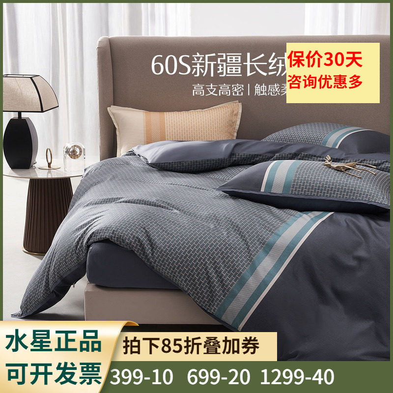 四件套全棉单双人床品纯色