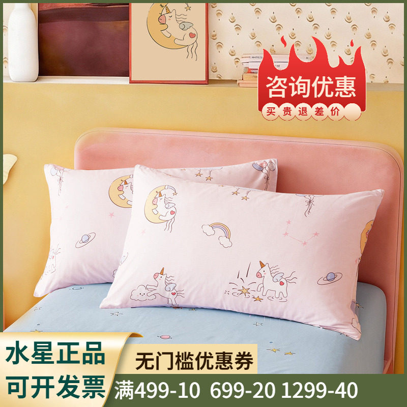 全棉面料+母婴A类+抑菌呵护】