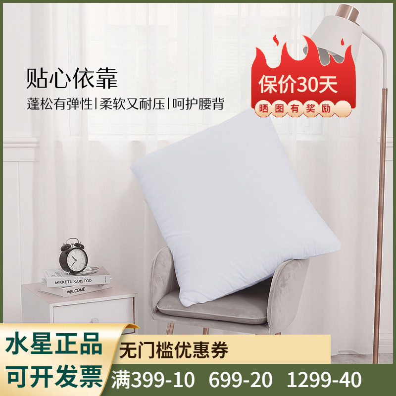 水星家纺丝滑柔云靠垫芯·回 抱枕现代婚庆靠枕芯靠垫65*80