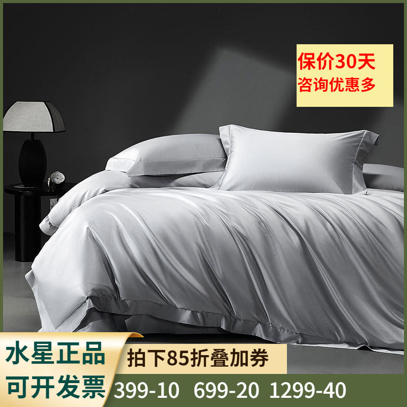 40S双股匹马棉+A类标准