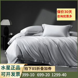 40S双股匹马棉+A类标准