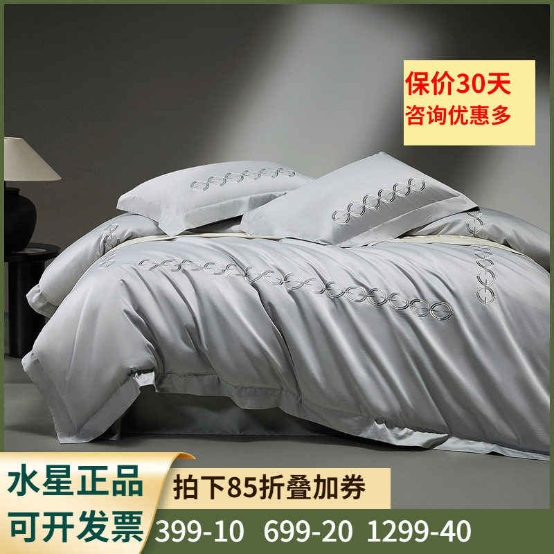 贡缎工艺+A类被套床单床品