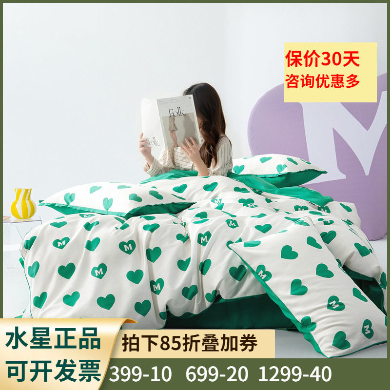 单双人学生成人套件四件套全棉