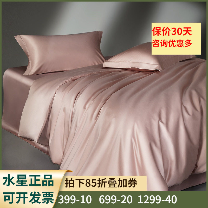 被套/单件A类标准贡缎床上用品