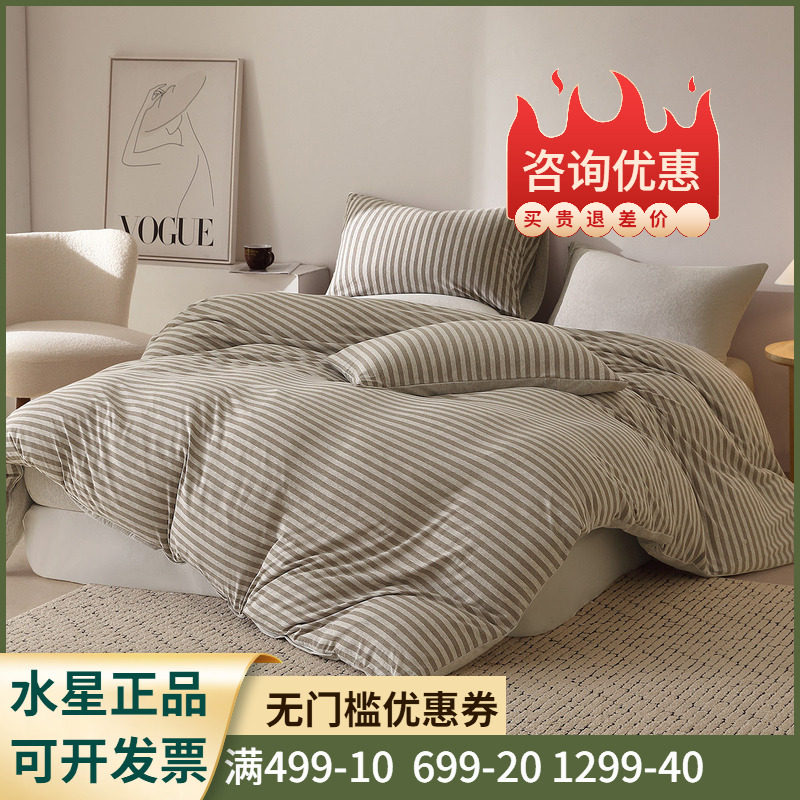 全棉面料+针织工艺+A类标准】