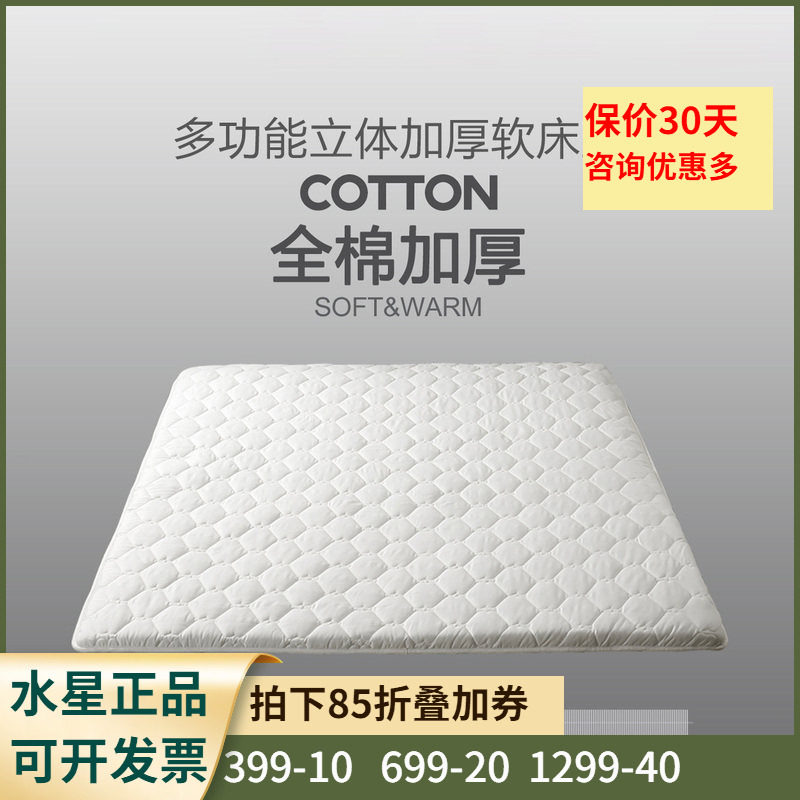 纯棉单人褥子床褥垫床品1.8米