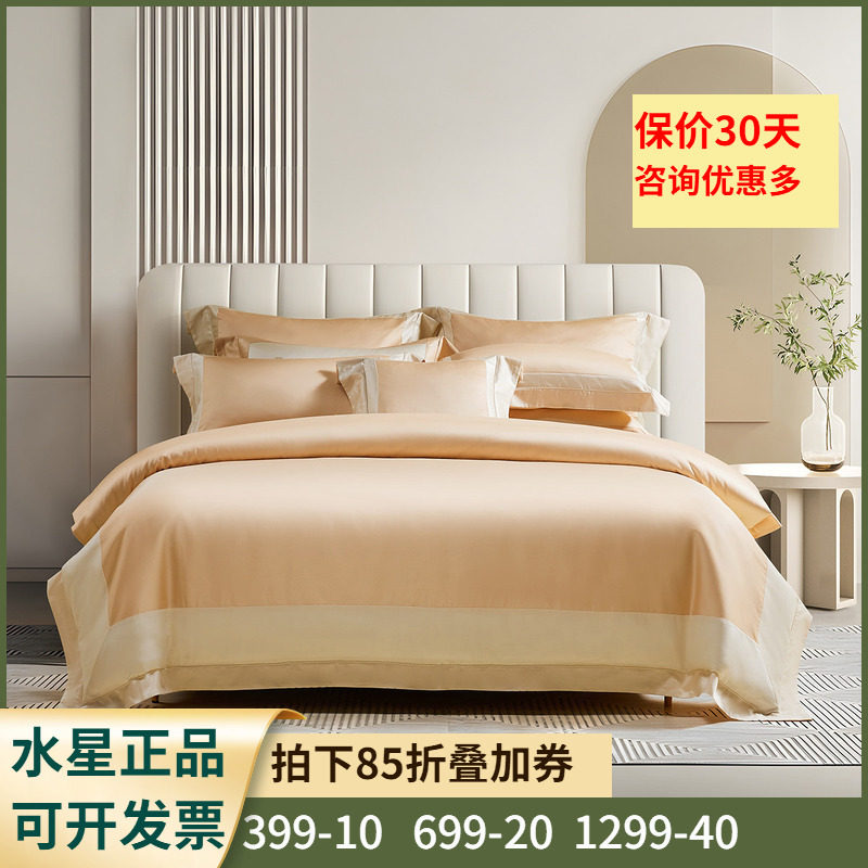 贡缎工艺+AB双版】床上用品