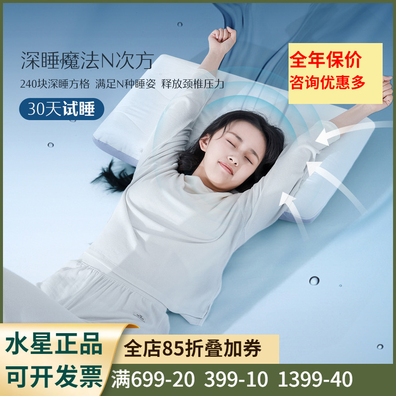 A类抑菌+慢回弹有机蚕丝层枕套】