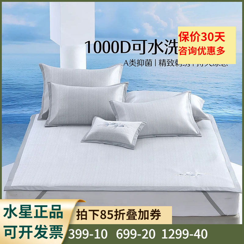 1000D+A类抑菌+可水洗】灰色-