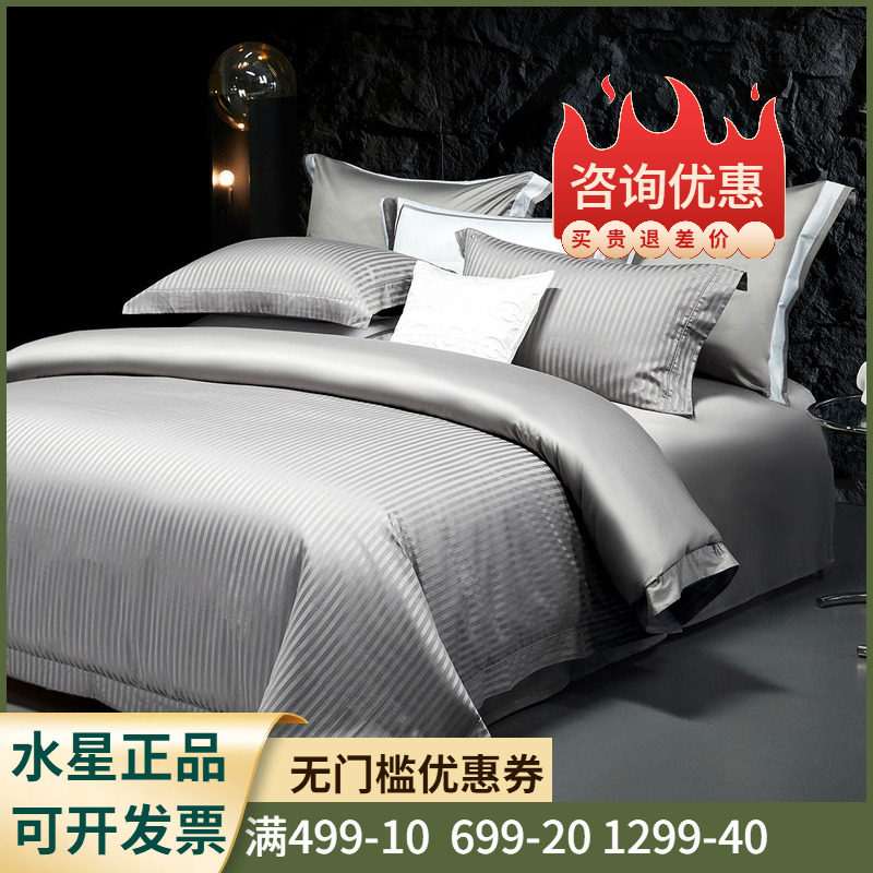 100S双股长绒棉A类标准+提花工艺