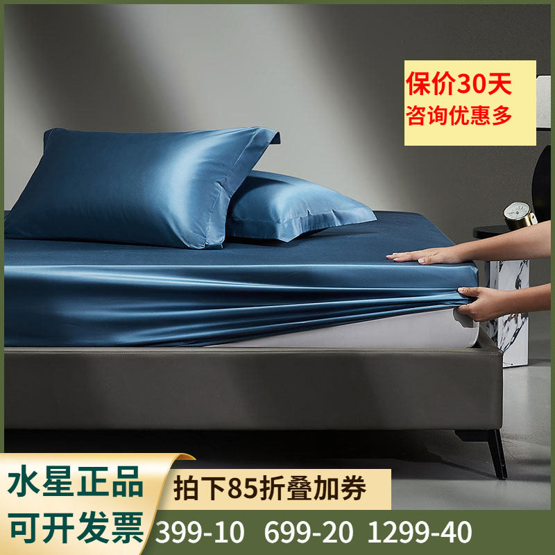 贡缎床垫保护罩1.8A类标准】
