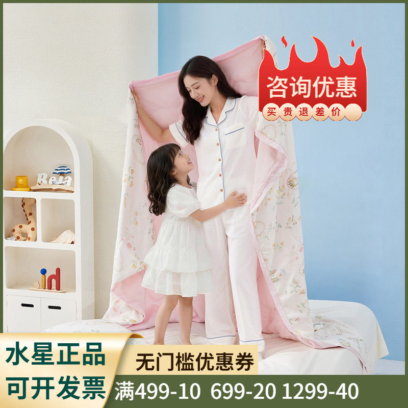 面料+低敏蚕丝填充+可水洗】