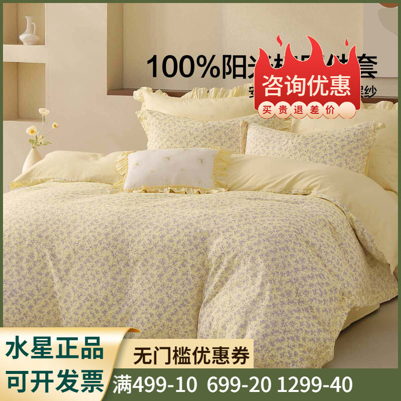 全棉双层纱+A类标准+花卉印花】