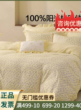 全棉双层纱+A类标准+花卉印花】