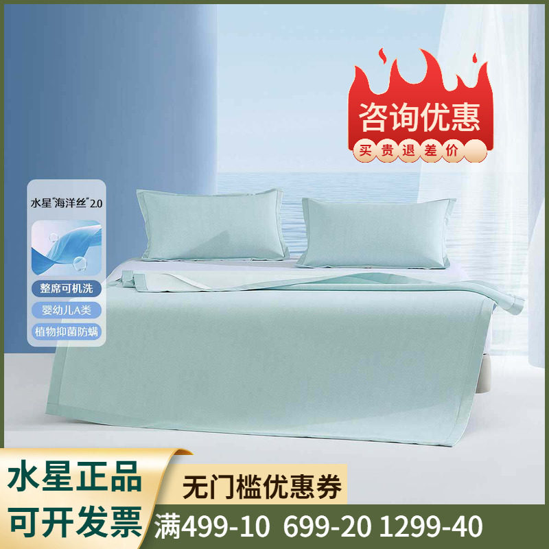 母婴A类+抑菌防螨+可水洗】