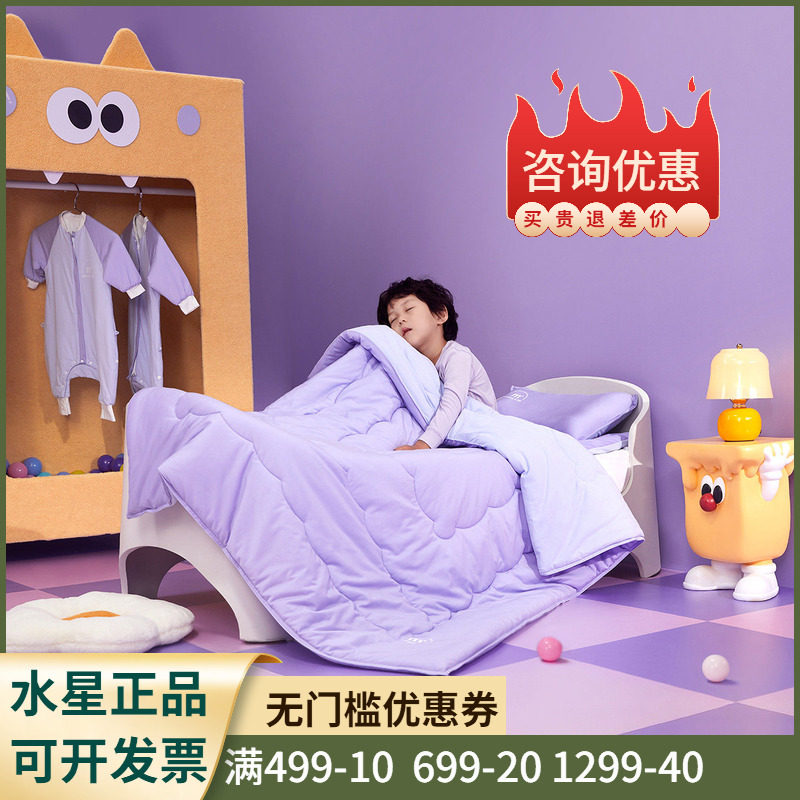 冬被抑菌低敏+吸湿速干安睡舒敏