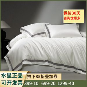 140S双股A类标准简约被套床单