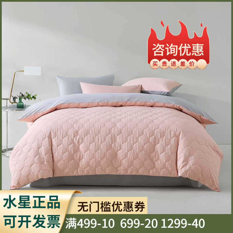 天丝棉面料+A类标准+可机洗水洗