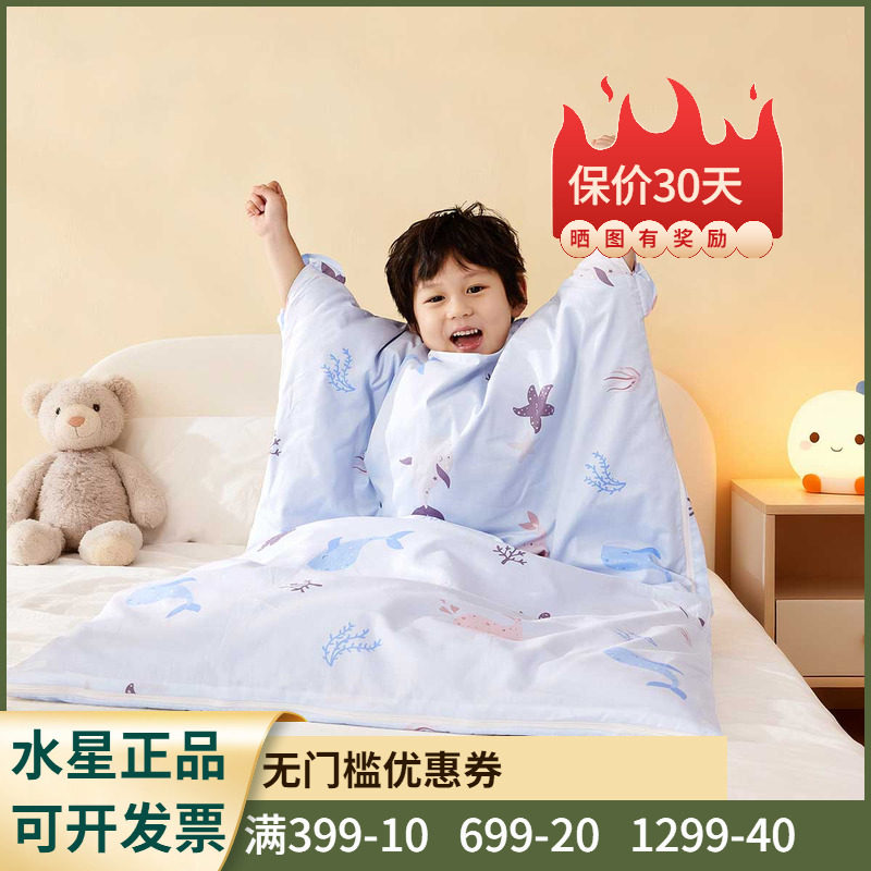 水星家纺幼儿园全棉抗菌防踢被套纯棉全开拉链被罩儿童卡通床品