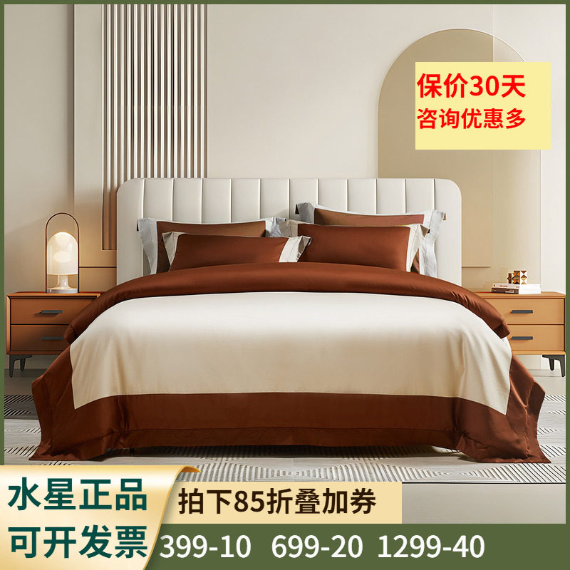 100S长绒棉+贡缎工艺+AB双版