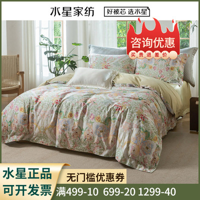 双股长绒棉+A类标准+贡缎织造】