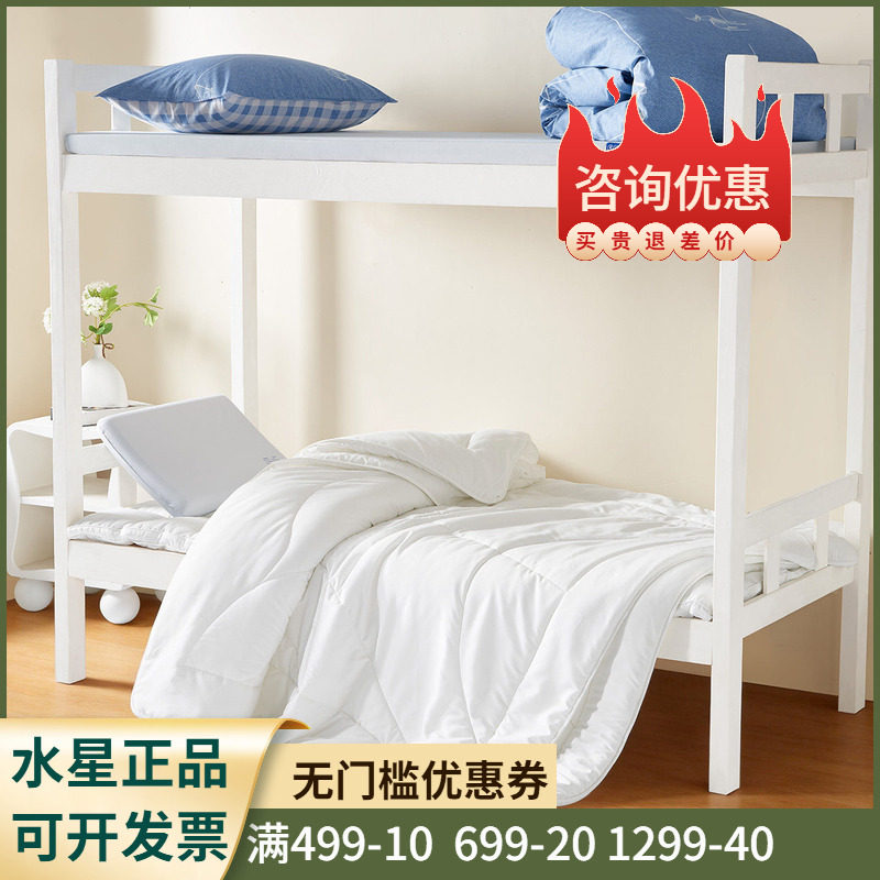 天天向上芯被枕垫套装青春款