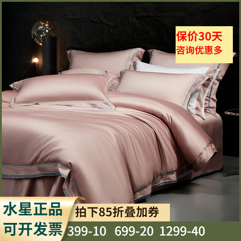 长绒棉贡缎双人床品床笠四件套