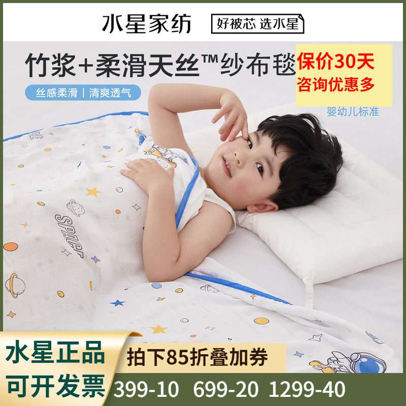 午睡毯纱布毯水星纱布