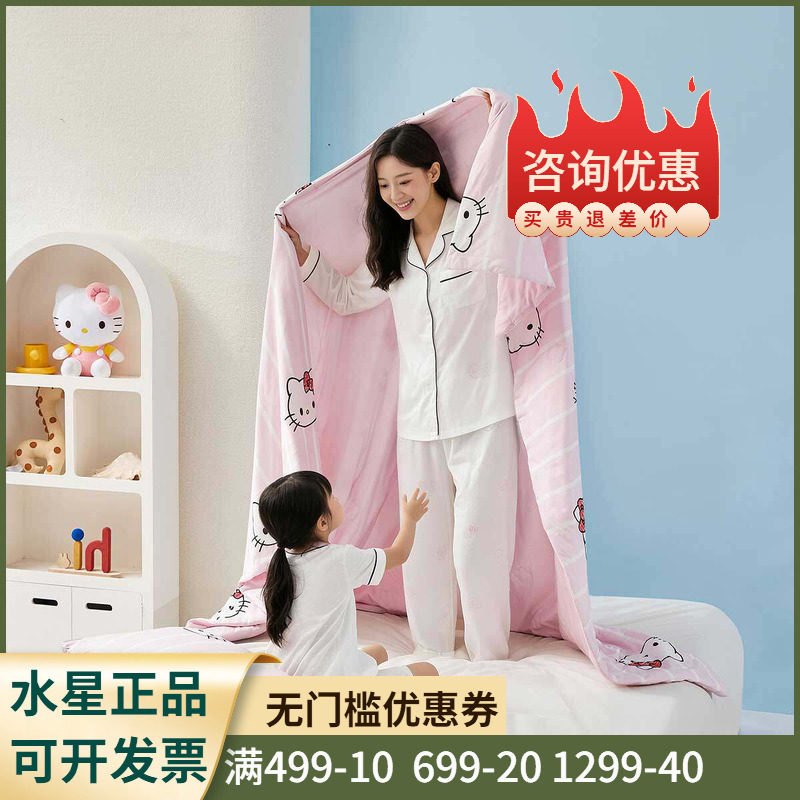 全棉针织面料+母婴A类+可水洗】