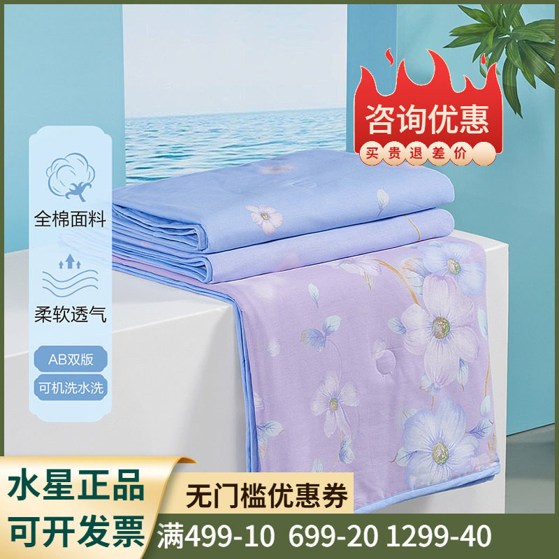 百丽丝家纺 春色渐郁全棉印花夏被 可机洗单双人纯棉空调被夏凉被