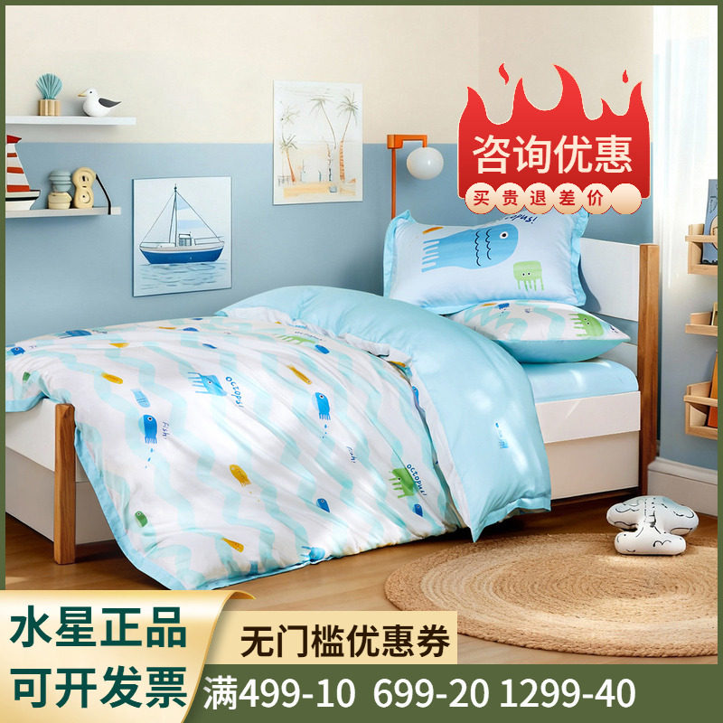 60S天丝™+母婴A类+贡缎织造